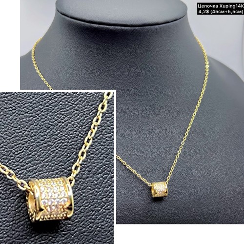 Цепочки Xuping14К 10256 ( 45+5см.)